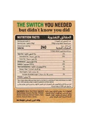 سويتش فطائر البرغر النباتية 460 غرام