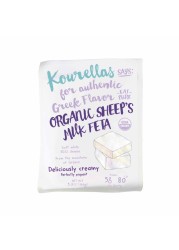Kourellas Organic Sheep milk Feta Cheese150g