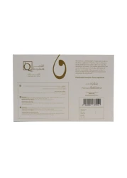 القمر بقلاوة فاخرة 150 كغ