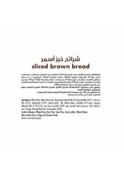 Royal Bakers Sliced Soft Brown Bread Rich In Fiber 600g