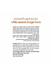 Royal Bakers Small White Sesame Burger Bun 360g