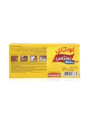 هابرو غودباي روتشيز ماكسيما سوبر باور جل - أصفر 25 غرام