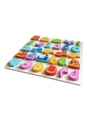Wooden Arabic Alphabet Learning Set offers a fun, interactive way for children to master Arabic letters, enhancing language skills through tactile engagement