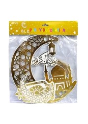Ramadan Kareem Banner 3