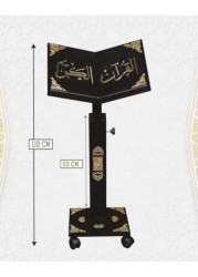 حامل القرآن الكريم تركي قابل للارتفاع حتى ١١٠ سم مزخرف بنقوش أكرليك ذهبية اسود