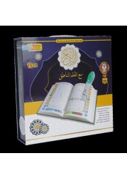 Reading Pen with Large Interactive Quran and Extra Book Set - Large 16GB