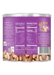بست مزيج مكسرات مملح كلاسيكي ، 300 غرام