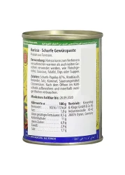 لو فار دو كاب بون صلصة الهريسة 380 غرام