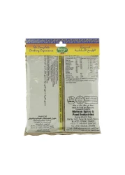 ميهران مسحوق غارام ماسالا 100 غرام