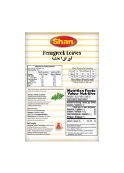 Shan Fenugreek Leaves, 50g