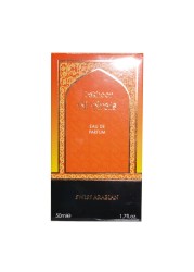 Swiss Arabian Bakhoor Al Arais Eau De Parfum Gold 50ml