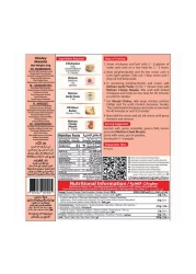 مهران شولي ماسالا 50 غرام