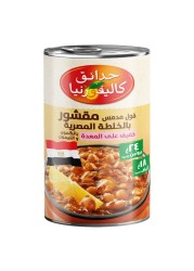 حدائق كاليفورنيا فول مدمس مقشر بالوصفة المصرية 450 غرام