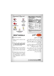 Shan Meat Masala Recipe and Masala Mix, 100g