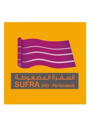 Enviro Care Sufra Disposable Table Cover With 50 Sheet Brown 120x120cm