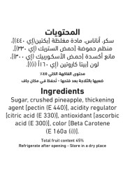 العلالي مربى أناناس 800 غرام