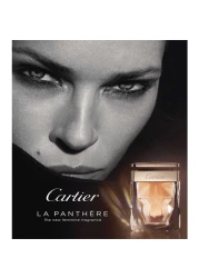 Cartier La Panthere For Women - Eau de Parfum