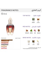 Xerjoff Oud Stars Alexandria II - Eau De Parfum