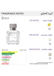 ميسون فرانسس كركدجيان عطر اكوا فورت - او دي بارفيوم