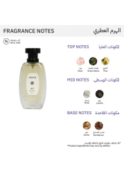 عروب عطر أصيل - برفيوم