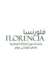 Blatche Body Mist Florencia - 60 ml