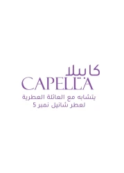 Blatche Body Mist Capella - 60 ml