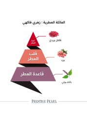 Almajed Oud Prestige Pearl - Eau de Parfum