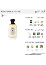 Aroub Zahi - Eau De Parfum