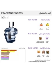 Diesel Only The Brave For Men - Eau De Toilette