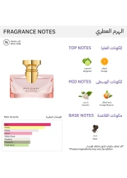 عطر روز اسنتيل من بولغاري للنساء - او دي بارفيوم