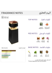 عطر لو جيمي ياسب من بولجاري للرجال - او دي برفيوم