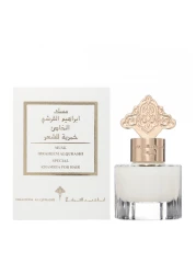 IBRAHEEM AL.QURASHI Special Musk Khamriya - 15ml
