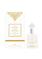 Ibrahim Al-Qurashi Special Body Mist - 75ml