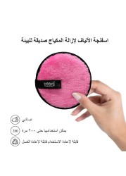 MakeOver22 Fiber Sponge for Makeup Remover