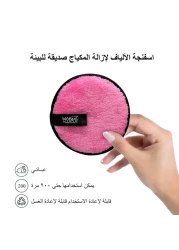 ميك اوفر 22 إسفنجة الألياف لإزالة المكياج