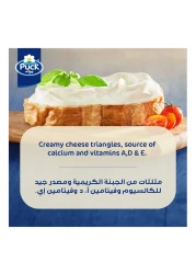 بوك مثلثات جبنة 8 قطع 120 غرام