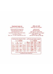 صفا لبن أب سويت لاسي 200 ملل