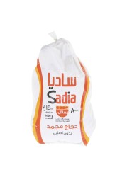 ساديا دجاج كامل للشواء 1.4 كغ
