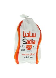 Sadia Whole Chicken 1.2kg
