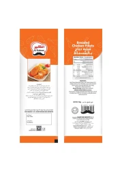 Al Kabeer Breaded Chicken Fillets Spicy 750g