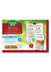 Jekor Beef Shawarma 200g