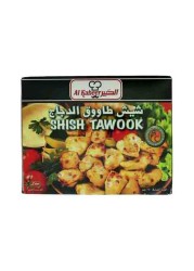 الكبير شيش طاووق دجاج 240 غرام حزمة من 2