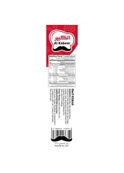 الكبير كبة بقرية 400 غرام