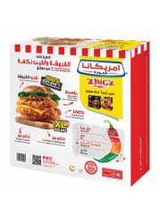 أمريكانا زينغز فيليه دجاج برغر حار ومقرمش كبير جدًا 440 غرام