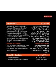 سنبلة أوراق بف باتيسري هشة قليلة الدسم 400 غرام