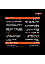 السنبلة مربعات بف باتيسري هشة 800 غرام