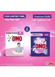 مسحوق غسيل أومو، للغسالات العادية أكتيف، ١٠٠٪ إزالة للبقع في غسلة واحدة*، ٢.٢٥كجم