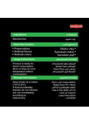 السنبلة توت العليق 350 غرام