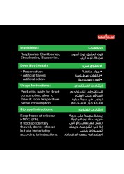 السنبلة توت مشكل 350 غرام