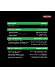 السنبلة فراولة مجمدة 800 غرام